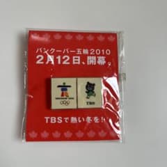 新品】バンクーバー オリンピック ピンバッジ TBS - メルカリ