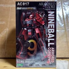 나인볼 ARMORED CORE Ver. 아머드 코어 VI 2