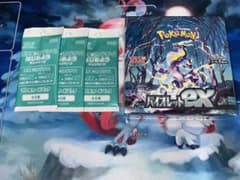 ポケモンカードゲーム バイオレットex1BOX シュリンク付きのサムネイル