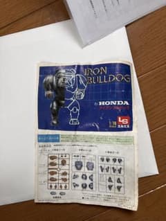 ジ*ん様 ホンダ アイアンブルドッグ 1/16のサムネイル