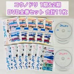 コウノドリ season1+2　DVD　全11巻セット　綾野剛 コウノドリ《シーズン1＆シーズン2》全11巻 綾野剛 DVD全巻セット