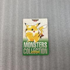 【匿名配送】ポケモンカードダス ピカチュウ(緑) 匿名配送】ポケモンカードダス ピカチュウ(緑) - メルカリ