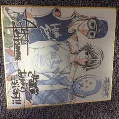 色紙アルペジオのサムネイル