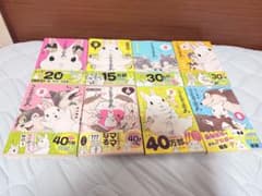 うさぎは正義 1〜8巻セットのサムネイル