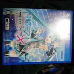 ninaaaa様専用。初音ミク プロジェクトディーバ Ｘのサムネイル