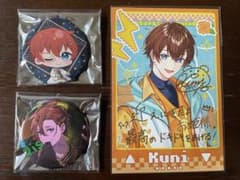 すたぽら くに　缶バッジ ブロマイド 3点セットのサムネイル