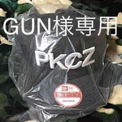 GUN様 専用のサムネイル