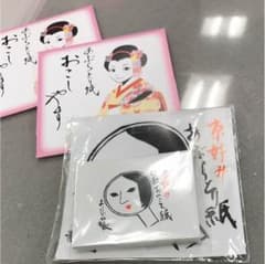 よーじや あぶらとり紙、口紅おさえ紙セットのサムネイル