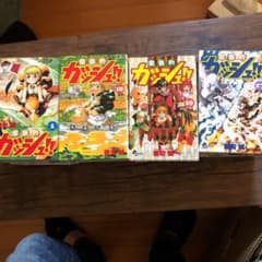 金色のガッシュベル全巻セット　漫画のサムネイル