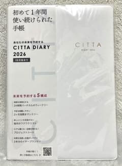 CITTA DIARY 2026 ホワイト 10月始まりのサムネイル