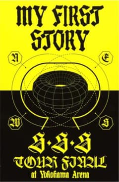MY FIRST STORY 「S・S・S TOUR FINAL」のサムネイル