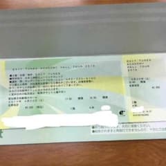 ETA チケット 名古屋のサムネイル
