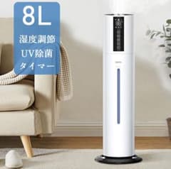 値下【新品未使用】超音波　加湿器　8l 大容量　アロマ加湿器のサムネイル