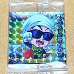 ドラゴンボール 超戦士シールウエハース グレートサイヤマンのサムネイル