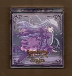 □ローゼンメイデン・トロイメント キャラクターCD VOL.7 ygss-534