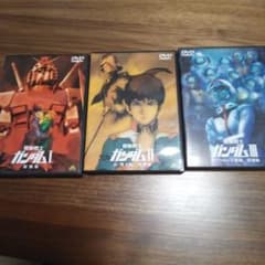機動戦士ガンダム DVD 特別版 3枚セットのサムネイル