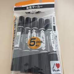 ZEBRA ハイマッキー 油性マーカー 黒 5本セットのサムネイル