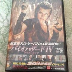 バイオハザードⅣのサムネイル