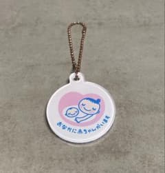 マタニティマーク キーホルダーのサムネイル
