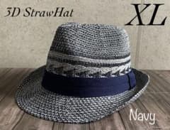 送料込 XL BIG 3D 編み 透かし サーモ ストロー ハット 中折れ NV