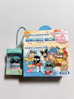 サンリオ チョコボックス 日焼け ボックスフィギュア ハンギョドンのサムネイル