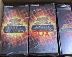 新品未開封 シュリンク付き 5BOX 遊戯王 UTILITY SELECTION - メルカリ