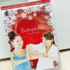 値下げ！早い者勝ち‼︎ 豊胸バストアップラボDVD★大澤美樹監修‼︎ ヨガ★のサムネイル