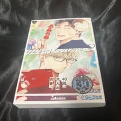 40までにしたい10のこと③のサムネイル