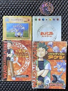 ポケモンカード ニビシティジム タケシデッキ - メルカリ