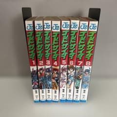 ゴッドサイダー 巻来功士 ジャンプコミックス 全8巻セット 初版 - メルカリ