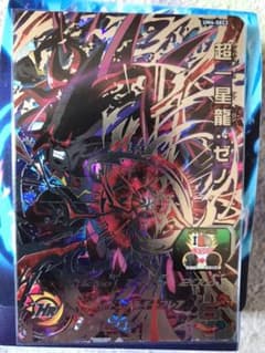 ⭐️UM4-SEC2 超一青龍:ゼノ⚡️暗黒の邪悪龍⭐️のサムネイル