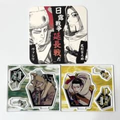 ゴールデンカムイ展 アクリルフィギュア コースター 尾形百之助 ヴァシリ セットのサムネイル