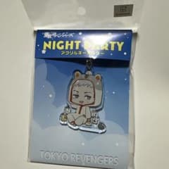 도쿄 리벤저스 Night party 아크릴 키홀더 미츠야 타카시
