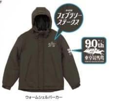 フェブラリーステークス40周年非売品 - メルカリ