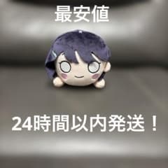 イキヅライブ 寝そべりぬいぐるみ vol.1 麻布麻衣 - メルカリ