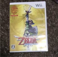 Wii ゼルダの伝説スカイウォードソードのサムネイル