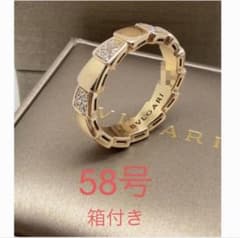 ブルガリセルペンティヴァイパー リング ダイヤ リング750K18PG58号箱のサムネイル