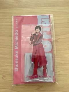 なにわ男子　道枝駿佑 アクリルスタンドのサムネイル
