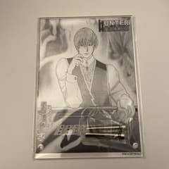 HUNTER✕HUNTER 定期購読者限定 当選品 アクリルアートボード ヒソカ