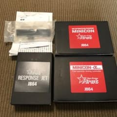 ハイブリッジファーストジムニーjb64ミニコンフルセットのサムネイル