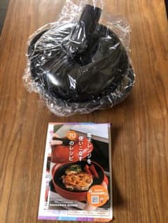 レンジメート　プレミアムのサムネイル