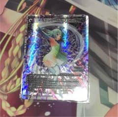 イノセント・ディフェンスのサムネイル