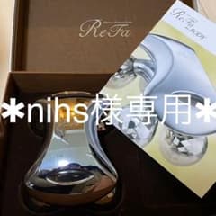 リファボディ◼︎箱ありのサムネイル
