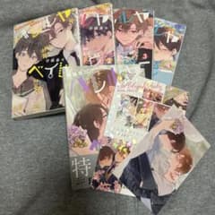 ハレルヤベイビー 5巻セット 特装版のサムネイル