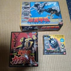 ビーファイターカブト 3点セット - メルカリ