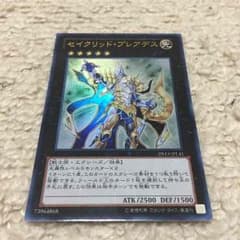 しょうた様専用のサムネイル