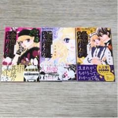 金色ジャパネスクのサムネイル