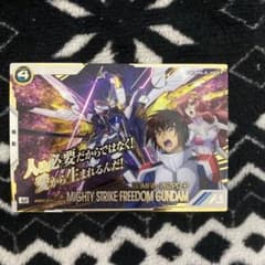 m*g様 アーセナルベース マイティーストライクフリーダム sec 