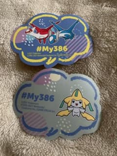 #My386 ポケモンステッカー2枚セット　ジラーチのサムネイル