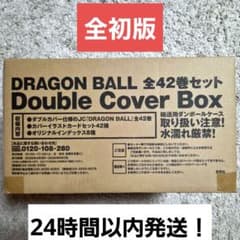 DRAGON BALL 初版 全42巻セット Double Cover Box